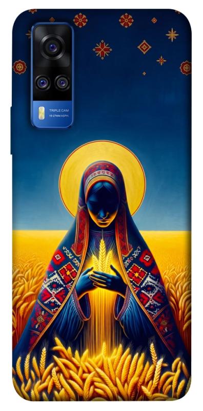 Чохол itsPrint Берегиня для Vivo Y51a, love ukraine, купити оптом з доставкою