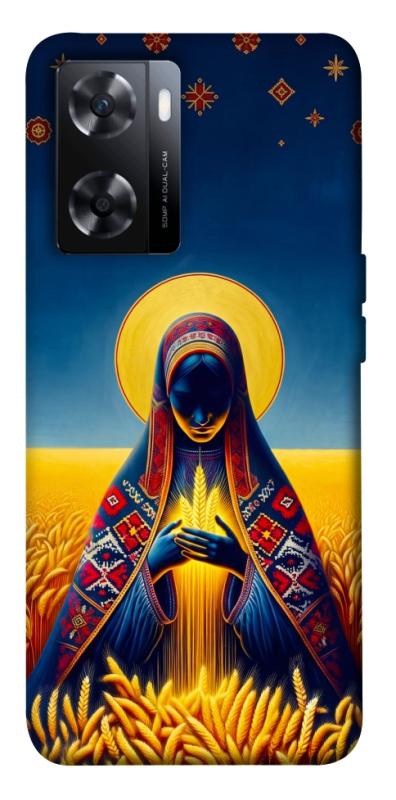 Чохол itsPrint Берегиня для OnePlus Nord N20 SE, love ukraine, купити оптом з доставкою