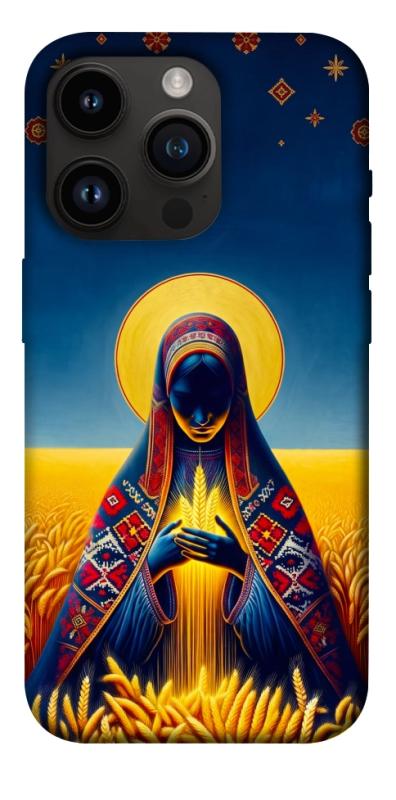 Чохол itsPrint Берегиня для Apple iPhone 14 Pro (6.1"), love ukraine, купити оптом з доставкою