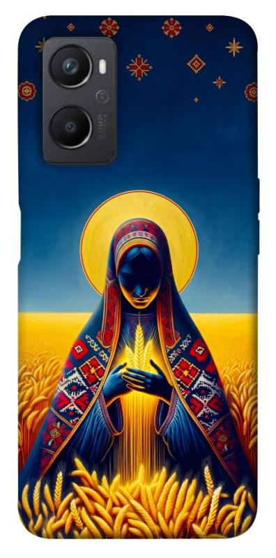 Чохол itsPrint Берегиня для Oppo A96, love ukraine, купити оптом з доставкою