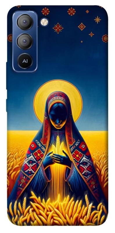 Чохол itsPrint Берегиня для TECNO Pop 5 LTE, love ukraine, купити оптом з доставкою
