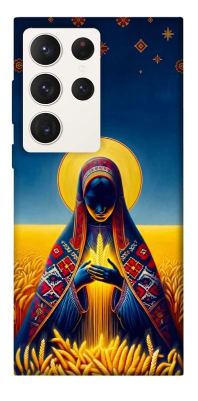 Чохол itsPrint Берегиня для Samsung Galaxy S23 Ultra, love ukraine, купити оптом з доставкою