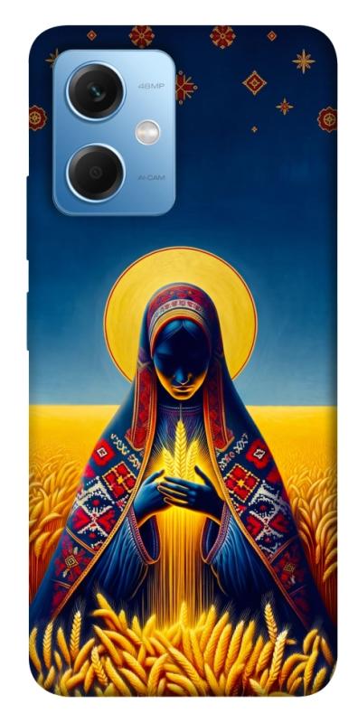 Чохол itsPrint Берегиня для Xiaomi Redmi Note 12 5G, love ukraine, купити оптом з доставкою