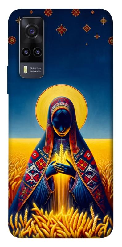 Чохол itsPrint Берегиня для Vivo Y31, love ukraine, купити оптом з доставкою