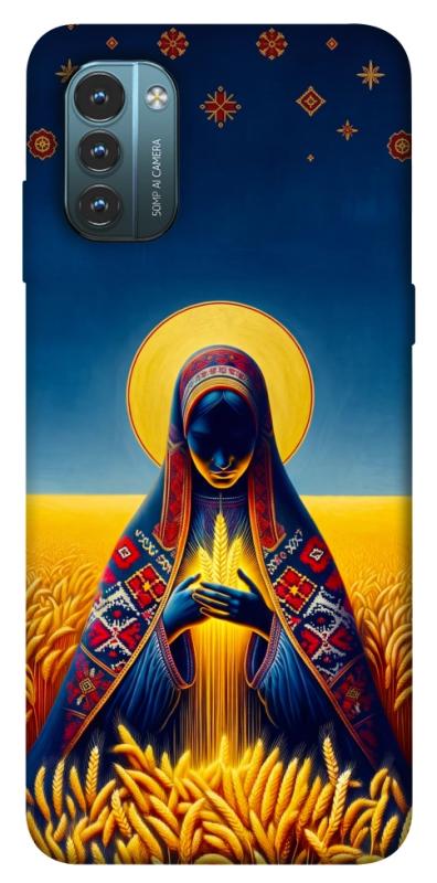 Чохол itsPrint Берегиня для Nokia G21, love ukraine, купити оптом з доставкою