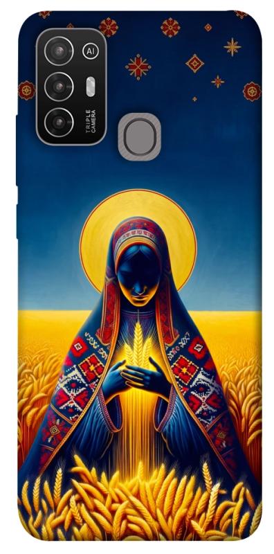 Чохол itsPrint Берегиня для ZTE Blade A52, love ukraine, купити оптом з доставкою