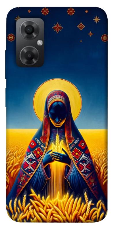Чохол itsPrint Берегиня для Xiaomi Redmi Note 11R, love ukraine, купити оптом з доставкою