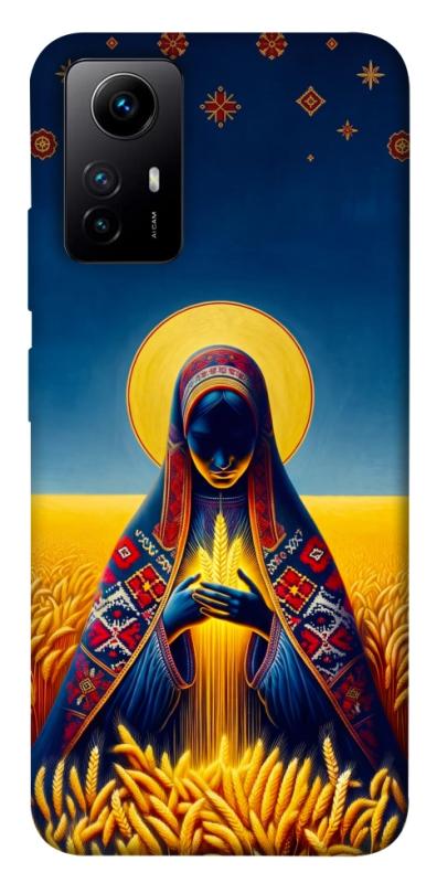 Чохол itsPrint Берегиня для Xiaomi Redmi Note 12S, love ukraine, купити оптом з доставкою