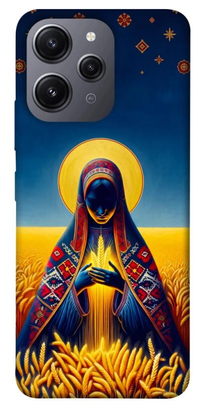 Чохол itsPrint Берегиня для Xiaomi Redmi 12, love ukraine, купити оптом з доставкою
