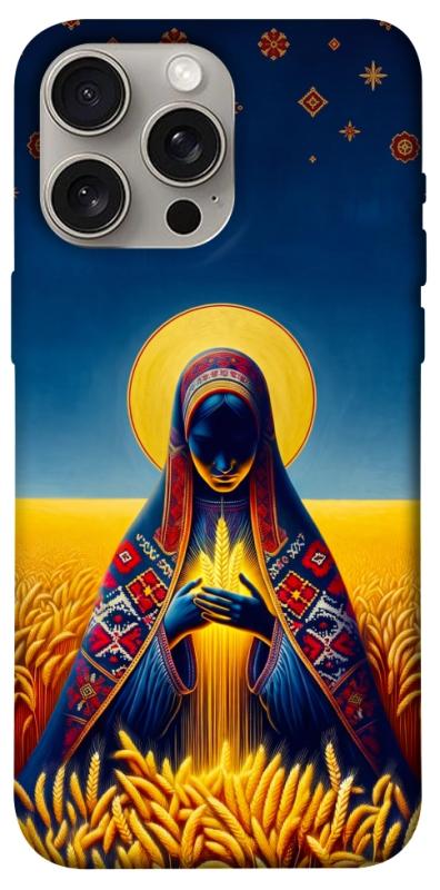 Чохол itsPrint Берегиня для Apple iPhone 15 Pro Max (6.7"), love ukraine, купити оптом з доставкою