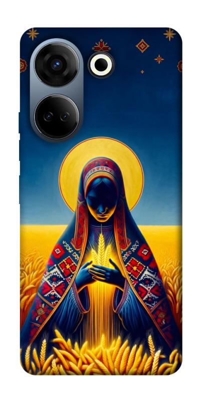 Чохол itsPrint Берегиня для TECNO Camon 20 Pro (CK7n), love ukraine, купити оптом з доставкою