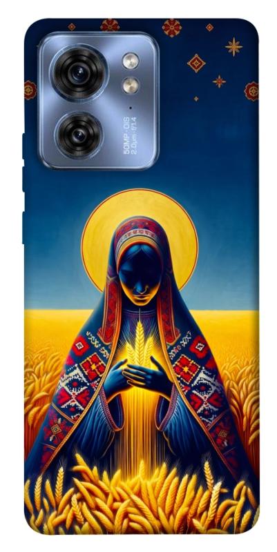 Чохол itsPrint Берегиня для Motorola Edge 40, love ukraine, купити оптом з доставкою