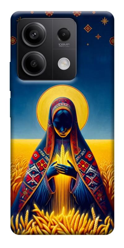 Чохол itsPrint Берегиня для Xiaomi Redmi Note 13 5G, love ukraine, купити оптом з доставкою
