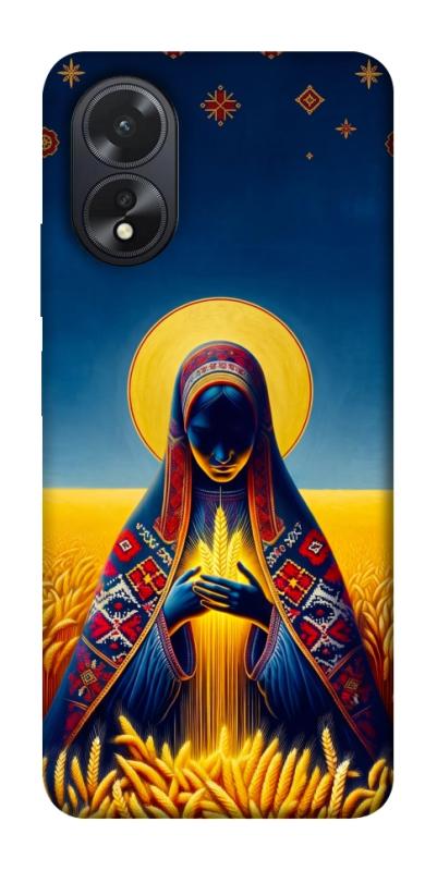 Чохол itsPrint Берегиня для Oppo A38, love ukraine, купити оптом з доставкою