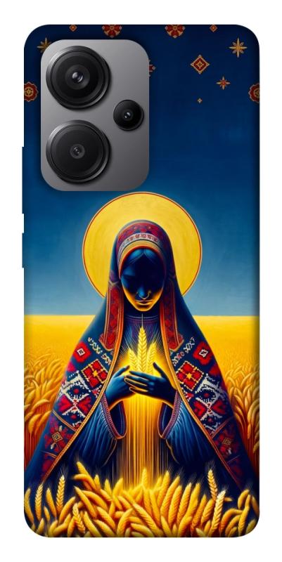 Чохол itsPrint Берегиня для Xiaomi Redmi Note 13 Pro+, love ukraine, купити оптом з доставкою