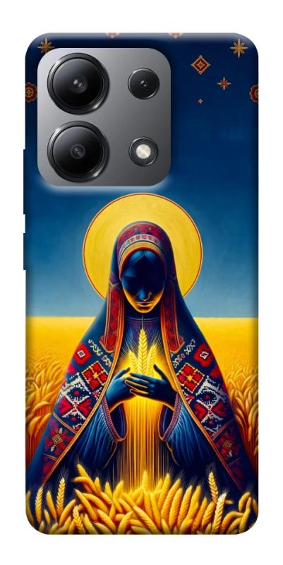 Чохол itsPrint Берегиня для Xiaomi Redmi Note 13 4G, love ukraine, купити оптом з доставкою