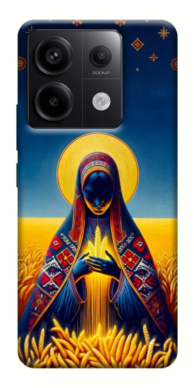 Чохол itsPrint Берегиня для Xiaomi Redmi Note 13 Pro 4G, love ukraine, купити оптом з доставкою