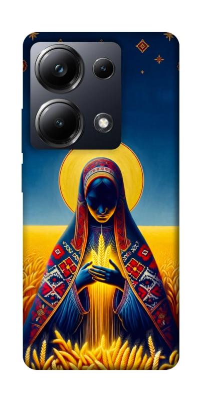 Чохол itsPrint Берегиня для Xiaomi Redmi Note 13 Pro 4G, love ukraine, купити оптом з доставкою