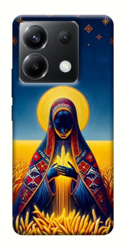 Чохол itsPrint Берегиня для Xiaomi Poco X6, love ukraine, купити оптом з доставкою