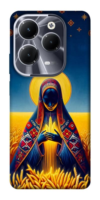 Чохол itsPrint Берегиня для Infinix Hot 40, love ukraine, купити оптом з доставкою