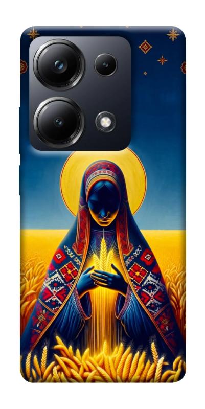 Чохол itsPrint Берегиня для Xiaomi Redmi 13 4G / Poco M6 4G, love ukraine, купити оптом з доставкою
