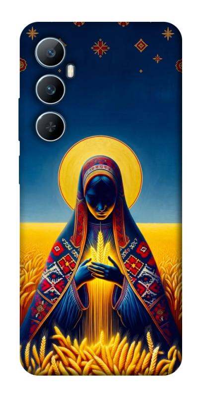 Чохол itsPrint Берегиня для Realme C65 4G, love ukraine, купити оптом з доставкою