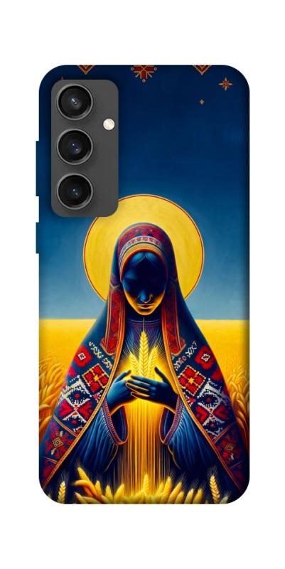 Чохол itsPrint Берегиня для Samsung Galaxy S24 FE, love ukraine, купити оптом з доставкою