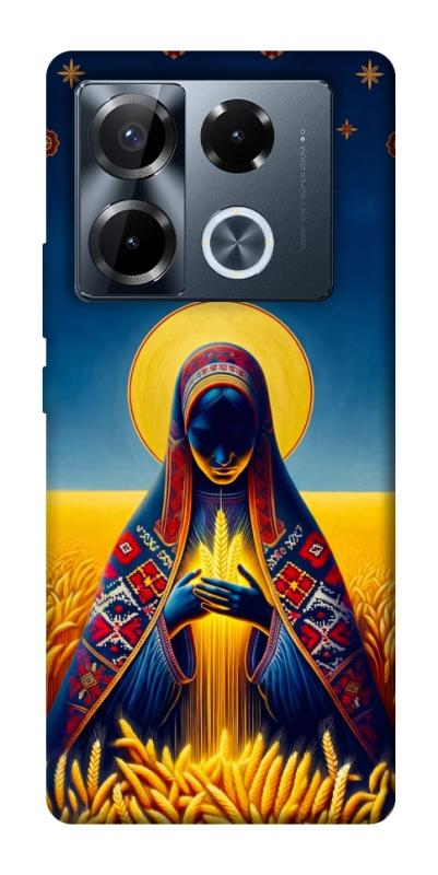 Чохол itsPrint Берегиня для Infinix Note 40 Pro 4G, love ukraine, купити оптом з доставкою
