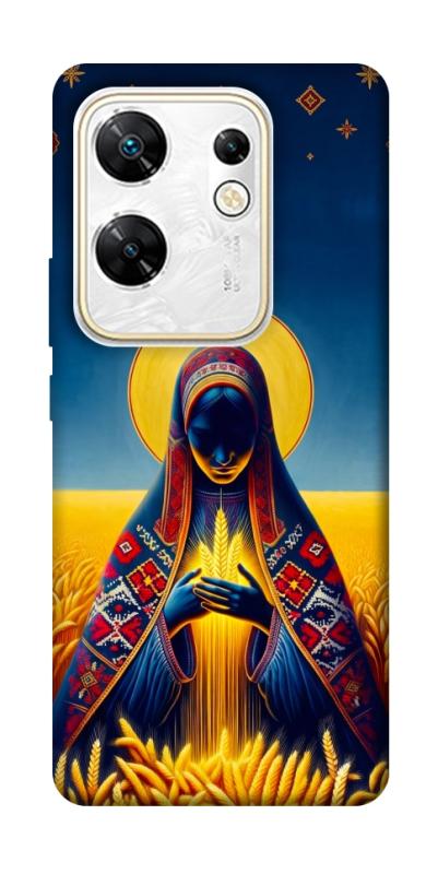 Чохол itsPrint Берегиня для Infinix Zero 30 4G, love ukraine, купити оптом з доставкою
