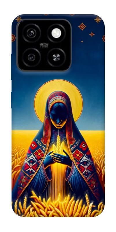 Чохол itsPrint Берегиня для ZTE Blade A55 4G, love ukraine, купити оптом з доставкою