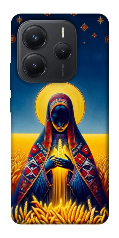 Чохол itsPrint Берегиня для Xiaomi Redmi Note 14 5G, love ukraine, купити оптом з доставкою