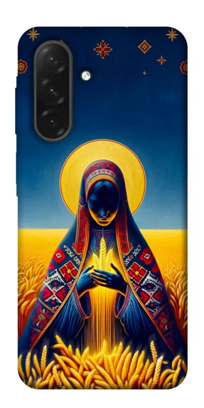 Чохол itsPrint Берегиня для Samsung Galaxy A26 5G, love ukraine, купити оптом з доставкою