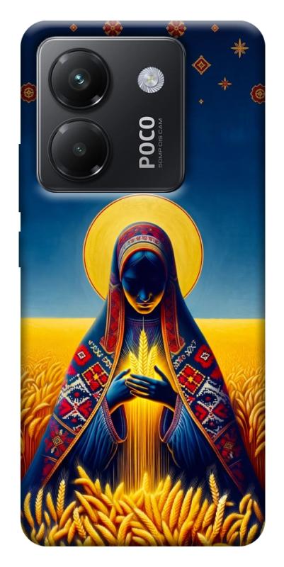 Чохол itsPrint Берегиня для Xiaomi Poco M7 Pro 5G, love ukraine, купити оптом з доставкою