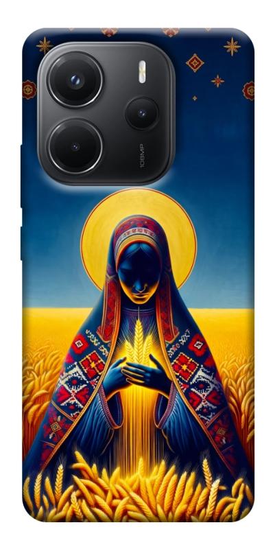 Чохол itsPrint Берегиня для Xiaomi Redmi Note 14 4G (Int. version), love ukraine, купити оптом з доставкою