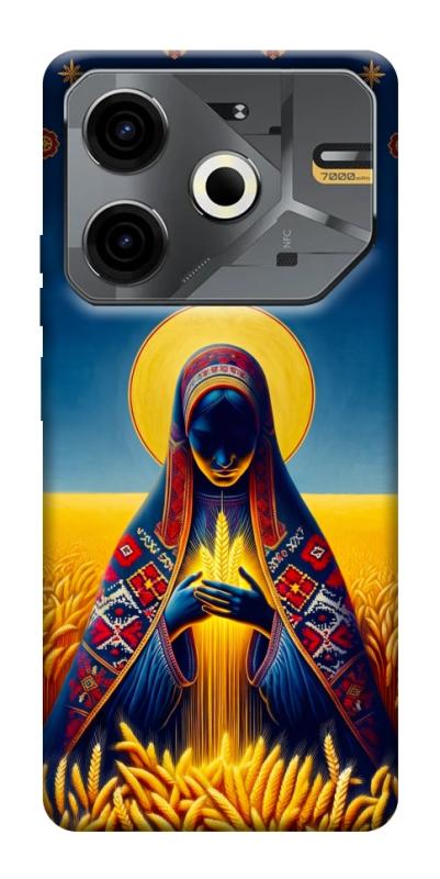 Чохол itsPrint Берегиня для TECNO Pova 6 Neo (LI6), love ukraine, купити оптом з доставкою