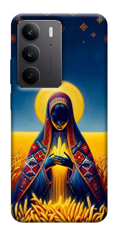 Чохол itsPrint Берегиня для Realme C75, love ukraine, купити оптом з доставкою