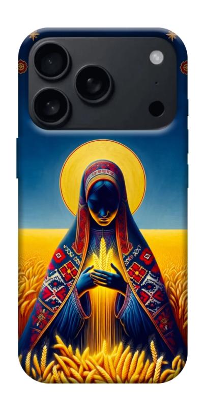 Чохол itsPrint Берегиня для Apple iPhone 17 Pro Max (6.9"), love ukraine, купити оптом з доставкою