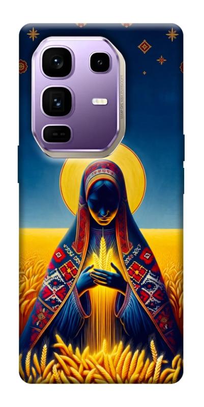 Чехол itsPrint Берегиня для Infinix Note 50 Pro+, love ukraine, купить оптом с доставкой