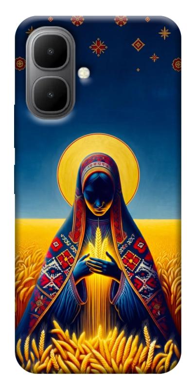 Чохол itsPrint Берегиня для Infinix Smart 10, love ukraine, купити оптом з доставкою