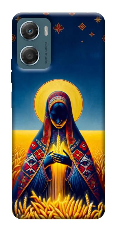 Чохол itsPrint Берегиня для Motorola Moto G06, love ukraine, купити оптом з доставкою