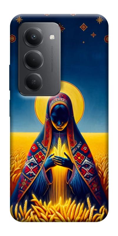 Чохол itsPrint Берегиня для Xiaomi Redmi 15 4G (Global) / 5G, love ukraine, купити оптом з доставкою
