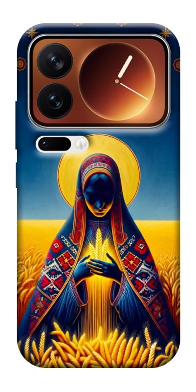 Чохол itsPrint Берегиня для Xiaomi 17 Pro Max, love ukraine, купити оптом з доставкою