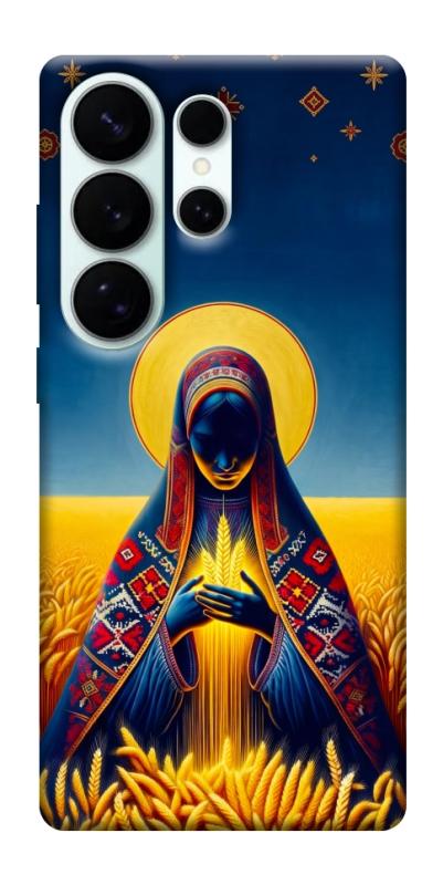 Чохол itsPrint Берегиня для Samsung Galaxy S26 Ultra, love ukraine, купити оптом з доставкою