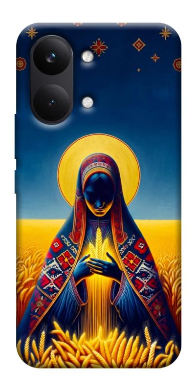 Чехол itsPrint Берегиня для Xiaomi Poco X8 Pro Max, love ukraine, купить оптом с доставкой