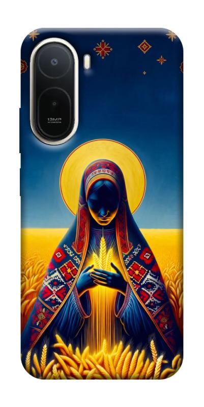 Чохол itsPrint Берегиня для Xiaomi Redmi A7 Pro, love ukraine, купити оптом з доставкою