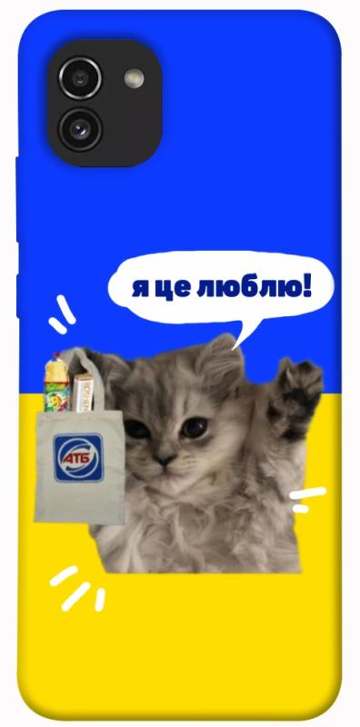 Чохол itsPrint Кіт АТБ для Samsung Galaxy A03, love ukraine, купити оптом з доставкою