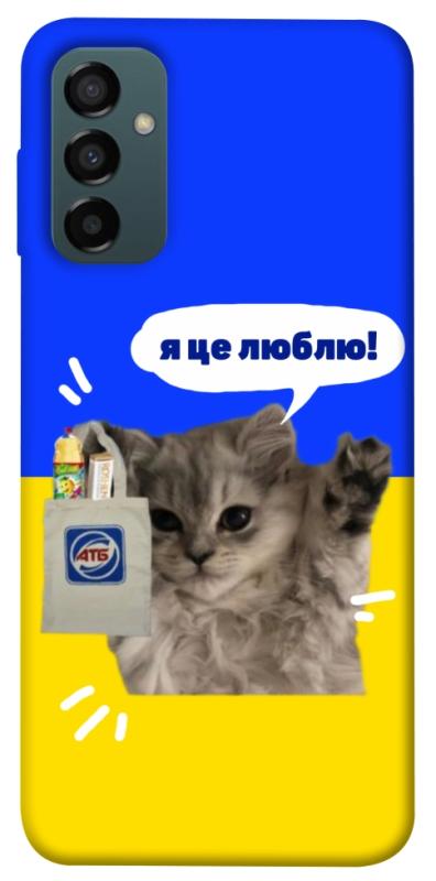 Чохол itsPrint Кіт АТБ для Samsung Galaxy M34 5G, love ukraine, купити оптом з доставкою