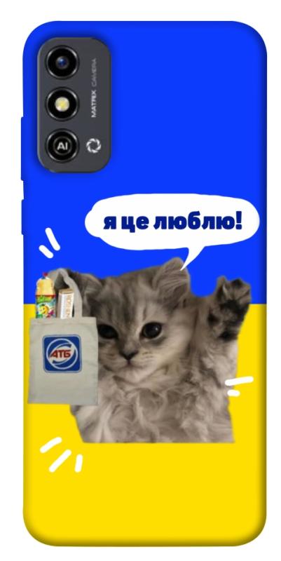 Чохол itsPrint Кіт АТБ для ZTE Blade A53, love ukraine, купити оптом з доставкою