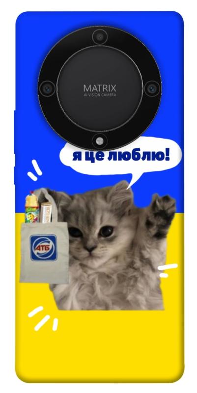 Чохол itsPrint Кіт АТБ для Huawei Magic5 Lite, love ukraine, купити оптом з доставкою