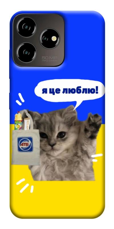 Чохол itsPrint Кіт АТБ для ZTE Blade V50 Desing 4G, love ukraine, купити оптом з доставкою
